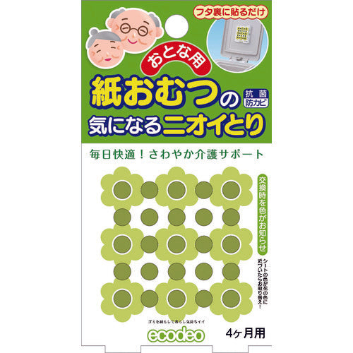 Taiyo Antibacterial and Antifungal Sheet for Adults, Removes Odors from Disposable Diapers, E-DA1G 1 S