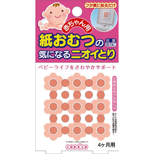 Taiyo Antibacterial and Antifungal Sheet for Baby Diapers to Remove Odors E-DB1R 1 S