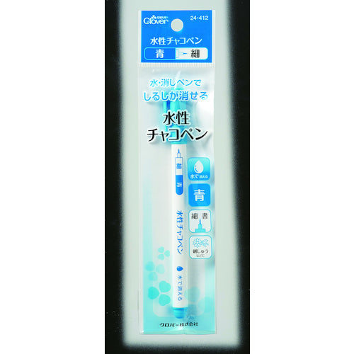 クロバー 水性チャコペン 青 細 24-412 1個