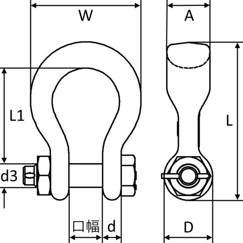 크로스비 와이드 바디 샤클 12.5t G2160-12.5T 1개