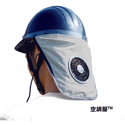 Air Conditioned Clothing Air Conditioned Helmet 02 HM-AC02 1 piece