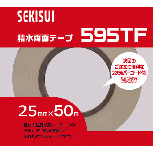 세키스이 일반 강점착 양면 테이프 #595TF 25X50 95TF24 1권