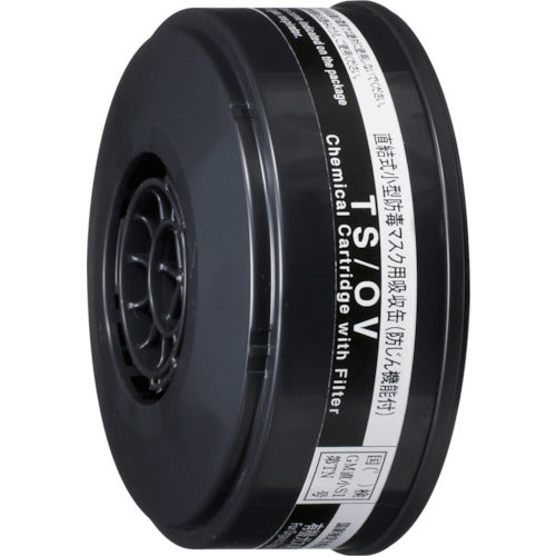 Shigematsu TW Canister for Organic Gases TS/OV 1 pc