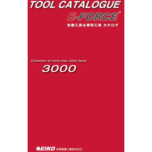 E-FORCE Cutting Tools & Special Tools General Catalog CATALOG 1 volume
