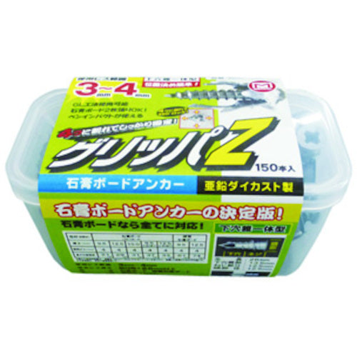 MARVEL グリッパZ MGP150 1箱