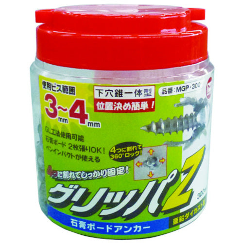 MARVEL Gripper Z MGP300 1 box