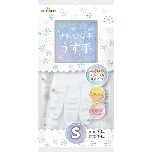 SHOWA PVC Gloves, Clean Hands, Thin Hands, White, S Size, KTU-SW, 1 Pair