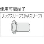 MARVEL 압착 공구(링 슬리브 소·중 전용) 전장 181 mm MH-7 S 1 쵸