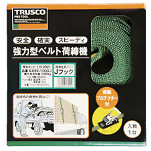 TRUSCO 強力型ベルト荷締機 50mm幅 1000kg アイタイプ GX50-1000R 1 台