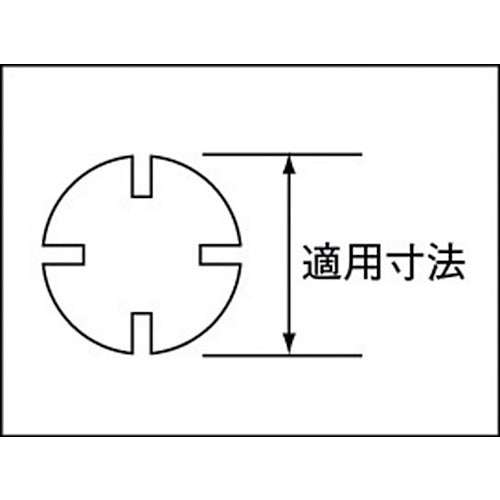 ASH 引掛ピンスパナ80/85 FP8085 1 丁