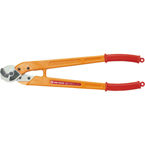 MARVEL Insulated Cable Cutter (for copper wires only) ME-250S 1 piece