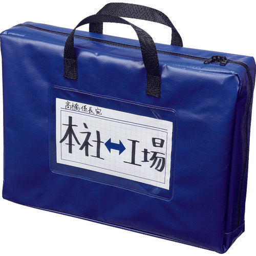 마그엑스 내수 메일 가방 B4(마치 있음) 블루 MPO-B4B-D 1개