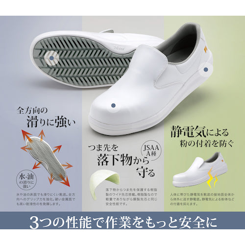 Midori Anzen Super Slip Resistant Anti-Static Work Shoes with Toe Cap, High Grip, NHS600, White Anti-Static, 25.0cm, NHS-600S-W-25.0, 1 Pair