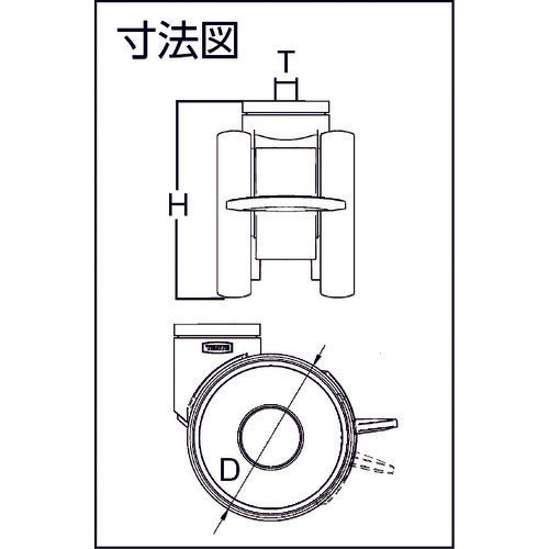 텐테 캐스터 고성능 선회 쌍륜 캐스터 “LINEA”(폴리우레탄 차) φ125 자재식(방향 로크 부착) 5941UAP125P30-13 1개