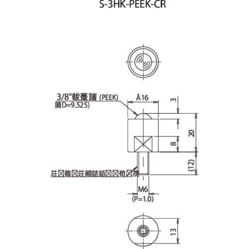 FREEBEAR Cleanroom freebear S-3HK-PEEK-CR S-3HK-PEEK-CR 1 piece