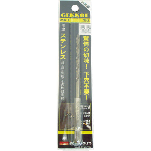 BIC TOOL 六角軸月光ドリル 2.6mm ブリスターパック 6GK2.6 1本