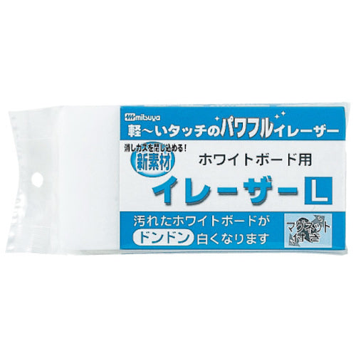 Mitsuya Large Whiteboard Eraser M27430 WE-01 1 pc