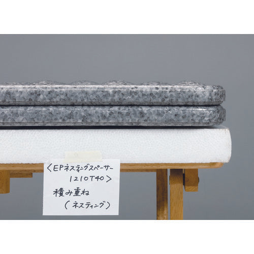 Sanko Cushioning Material 780521 EP Nesting Spacer 1210T40 Gray SK-ES1210T40-GL 1 Sheet