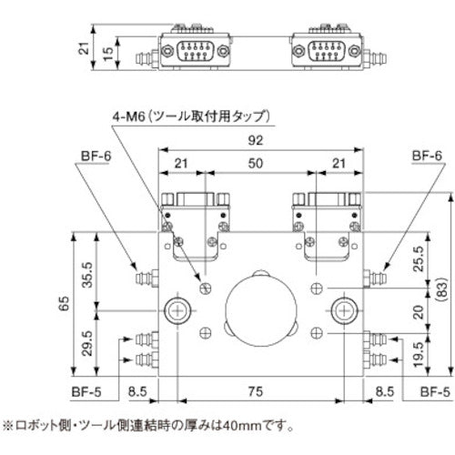 Einz Tool Changer Tool Side OX-SBI 1pc
