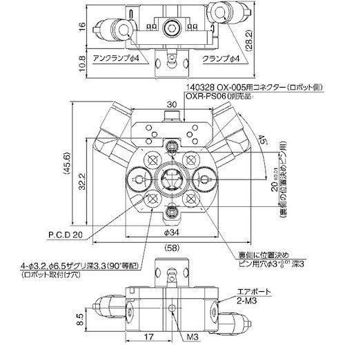 アインツ 多関節用ツールチェンジャー・ロボット側 OX-005A 1個
