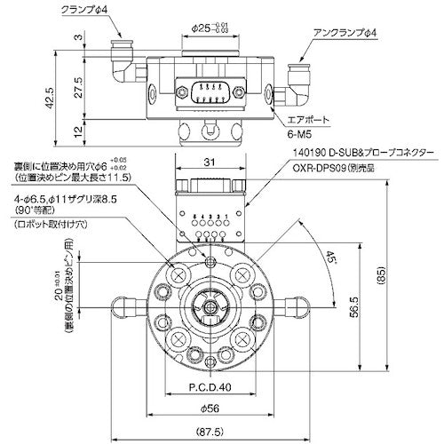 アインツ ツールチェンジャー・ロボット側 OX-10B 1個