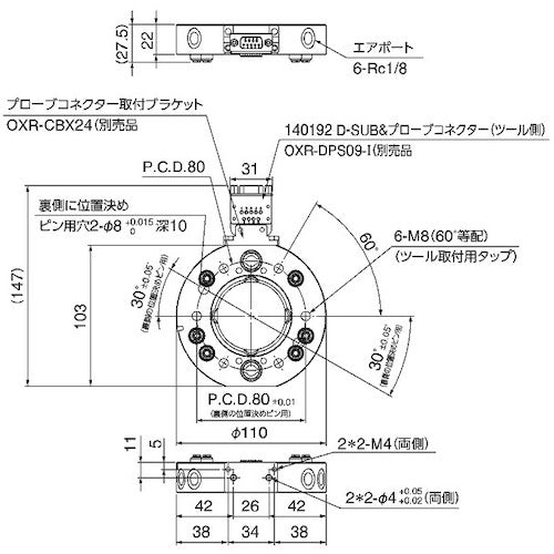 Einz Articulated Tool Changer Tool Side OX-35AI 1 piece