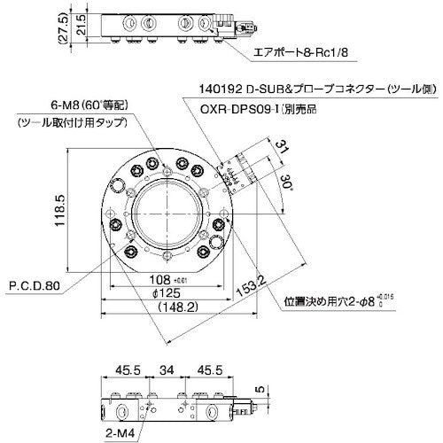 アインツ 多関節用ツールチェンジャー・ツール側 OX-60AI 1個