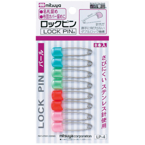 ミツヤ ロックピンパール小 8本 M12408 LP-4 1PK