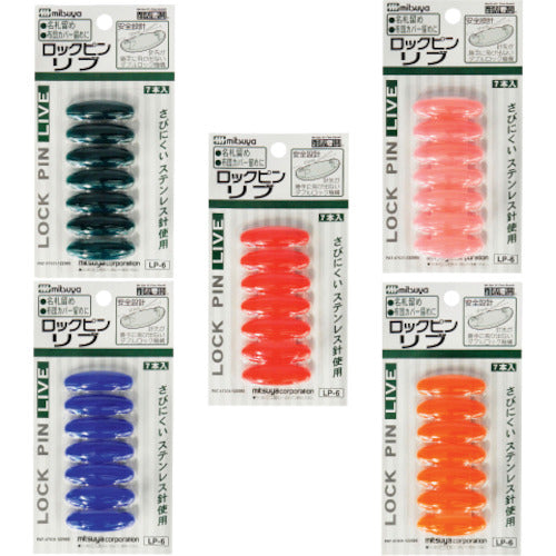 Mitsuya Lock Pin Rib, 7 Solid Colors, M12424 *Color cannot be specified, LP-6, 1PK