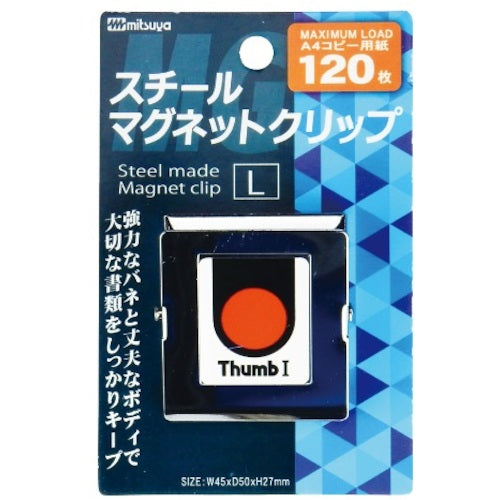 ミツヤ スチールMGクリップ角型 大 M16411 SMS-350 1 個