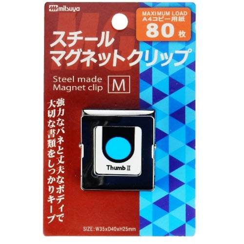 Mitsuya Steel MG Clip Square Medium M16420 SMS-300 1 pc