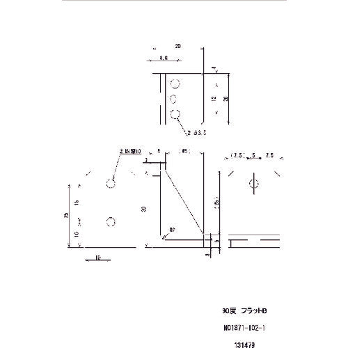 アインツ 90度フラットB N01871-102-1 1個