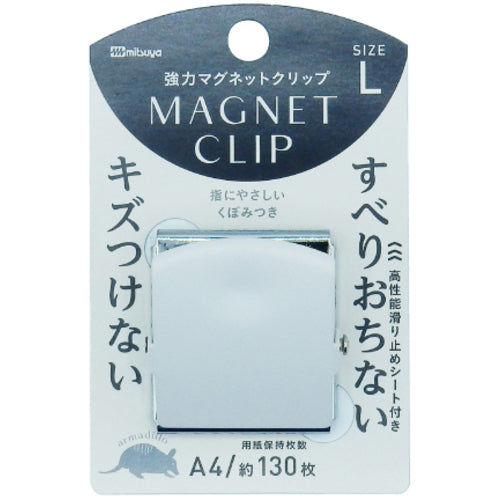 ミツヤ マグネットクリップ アルマジロ大 白 M24740 MCA-L-WH 1個