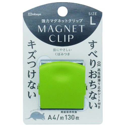 ミツヤ マグネットクリップ アルマジロ大 緑 M24775 MCA-L-LG 1個