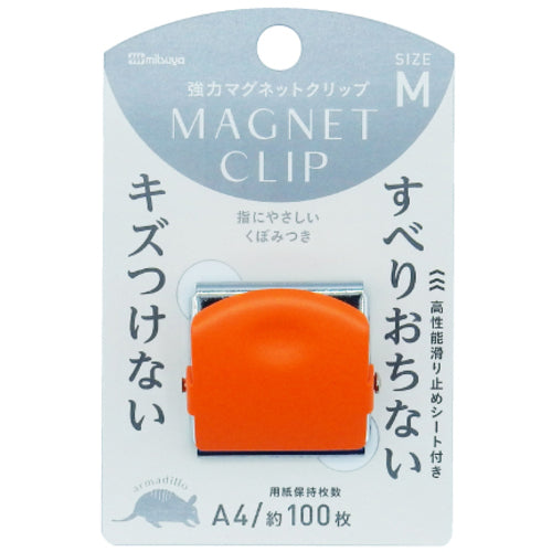 ミツヤ マグネットクリップ アルマジロ中 橙 M24821 MCA-M-OR 1個