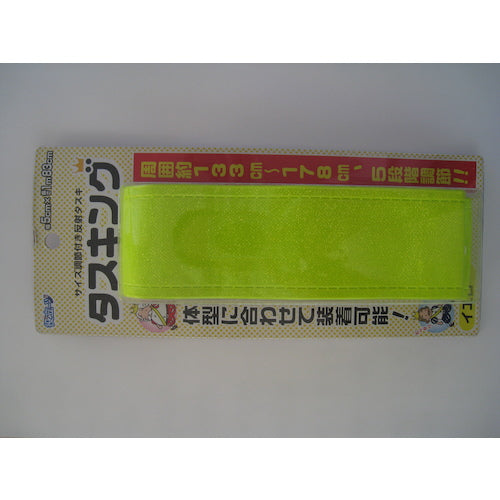 Mizukei Adjustable Reflective Sash Tasking Yellow 3302505 1 piece