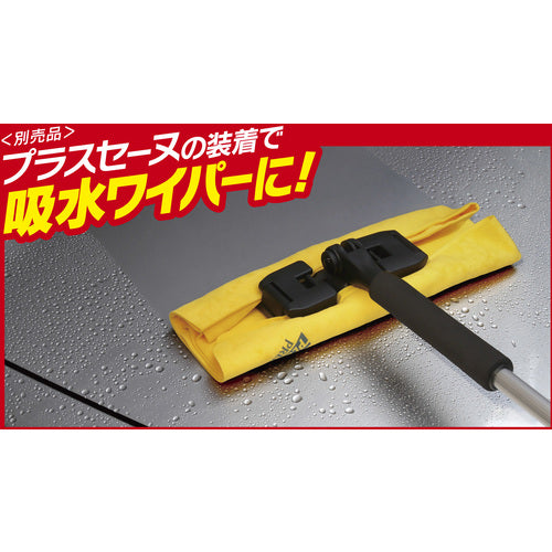 AION プラスセーヌ コーティング施工車用スポンジモップ 707-ST 1個