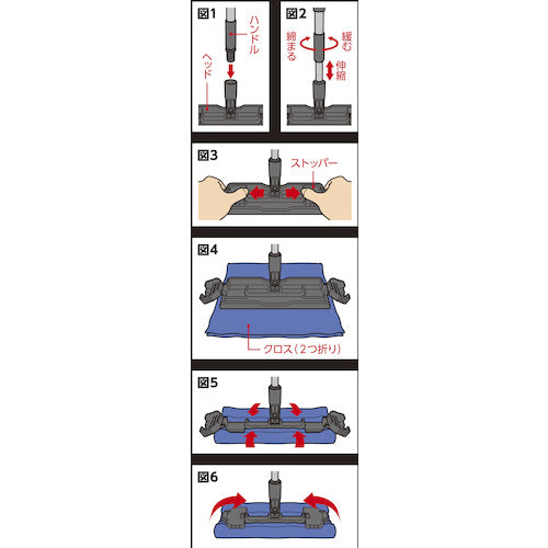AION 914-ST Handy Mop for Inner Windows and Dashboards 1 pc