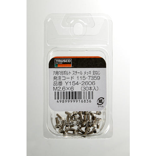 TRUSCO Hexagonal Socket Bolt Nickel Plated Full Thread M2.6 x 6 30 Pieces / Cap Bolt (CAP) Y154-2606 1 PK