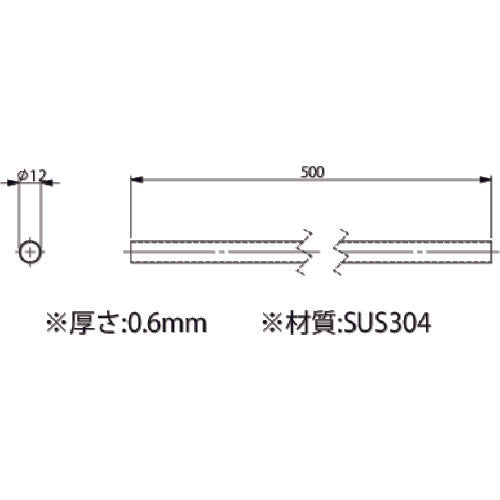 Einz Robot Hand Parts Jungle Gym SUS Pipe φ12 12X0.6X500 1 Piece
