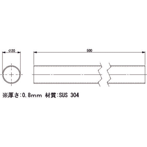アインツ ロボットハンド用パーツ ジャングルジム・SUSパイプφ20 20X0.8X500 1本