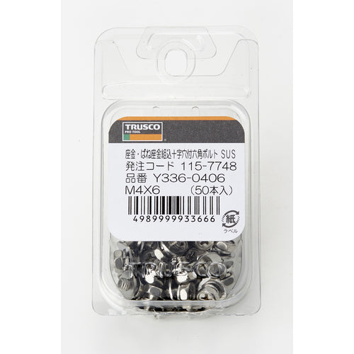 TRUSCO 十字穴付アプセット組込 P=3 ステンレス M4×6 50本入 /(+)アプセットボルト ばね座金+JISワッシャー付き Y336-0406 1 PK