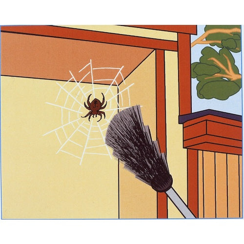 Compare 구부러진 천장 호키 (블랙) 027921 1 개