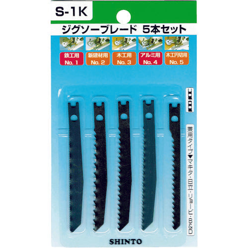 Shinto Jigsaw No. S-1K (Assorted Set of 5) BCA0501 1 S