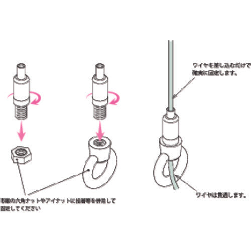 TRUSCO ワイヤーグリッパー M16ボルトタイプ SUS TWF-21B 1 個