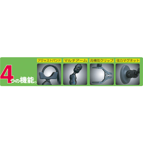 KONTEC ハンドライト用マルチアームクリップ 耐荷重130g SE-05 1 個