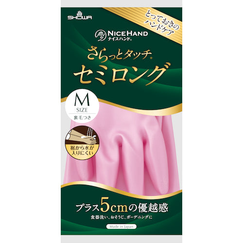 SHOWA PVC Gloves, Nice Hand, Smooth Touch, Semi-Long, Pearl Pink, Medium Size, NHDSSL-MP, 1 Pair
