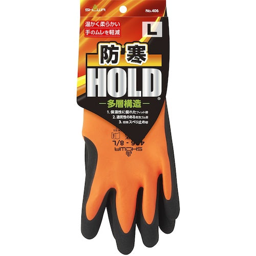 SHOWA 防寒手袋 NO406防寒ホールド Lサイズ NO406-L 1双
