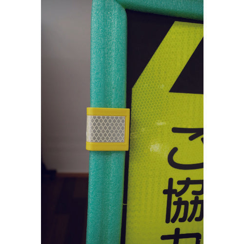 그린 크로스 세프티 프레임용 프리즘 반사 축광 클립 8개들이 1103501221 1상자