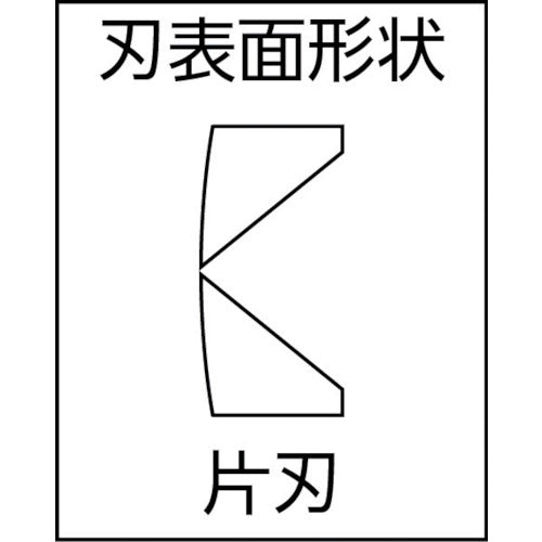 KNIPEX Electronics Super Nipper 140mm 7861-140ESD 1 piece